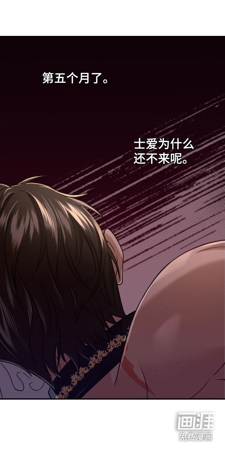 第32章：恐惧感