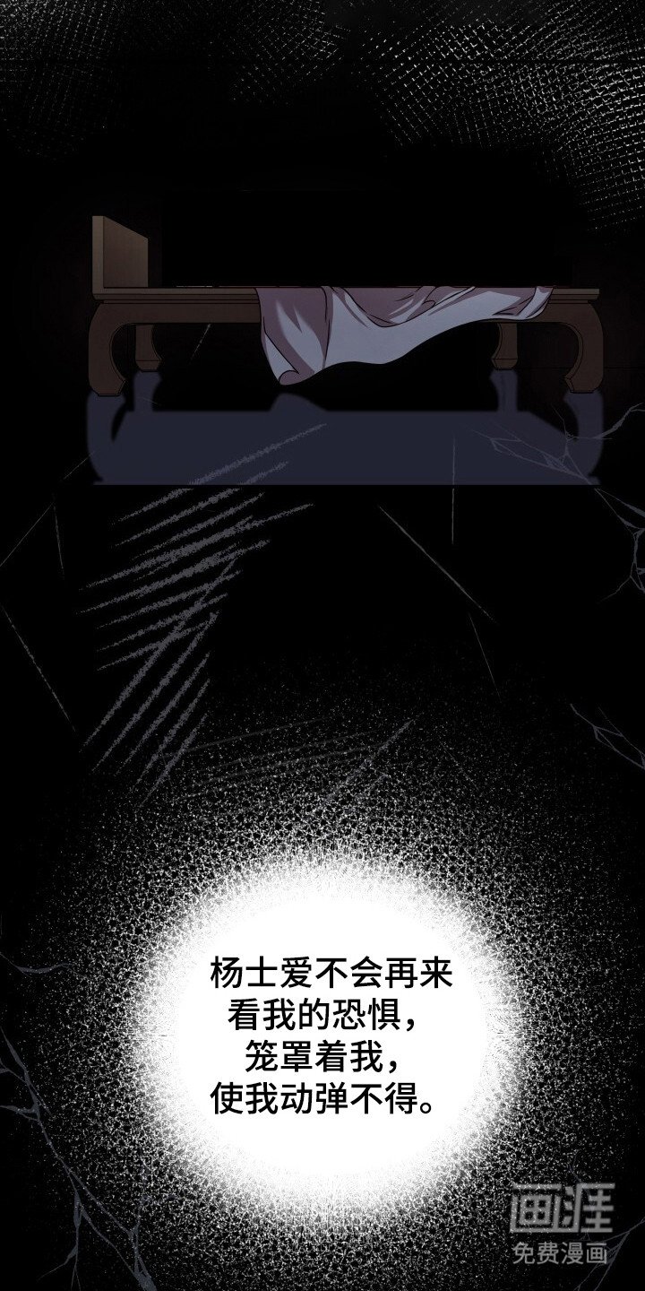 第32章：恐惧感