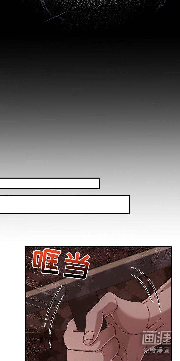 第32章：恐惧感