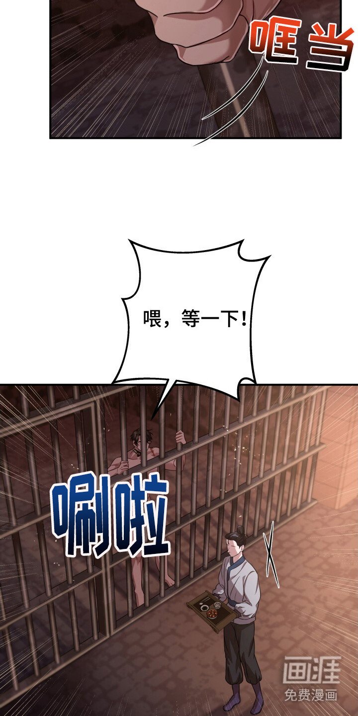 第32章：恐惧感