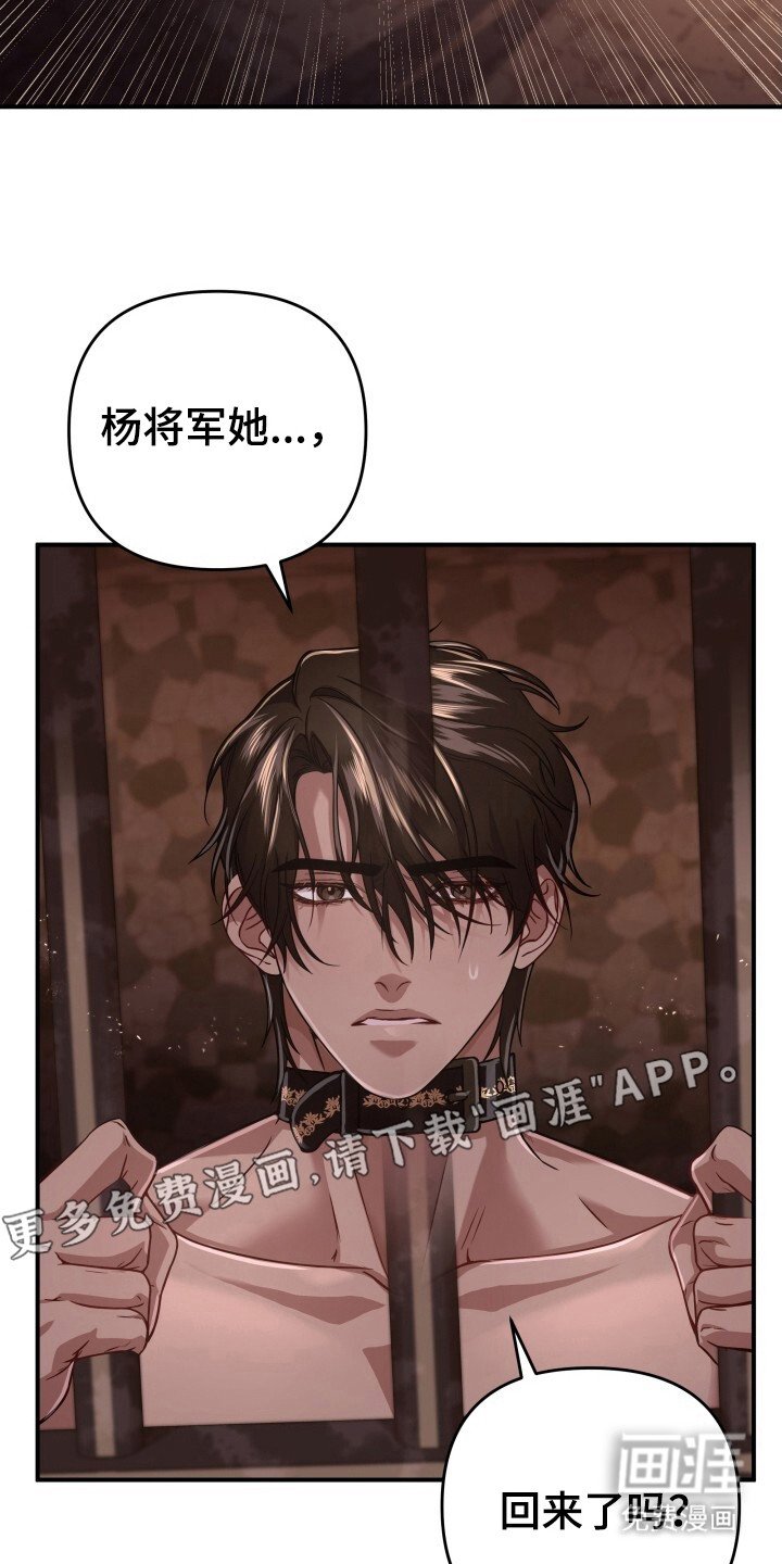 第32章：恐惧感