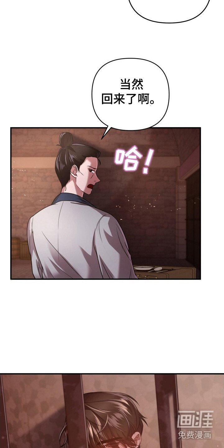 第32章：恐惧感