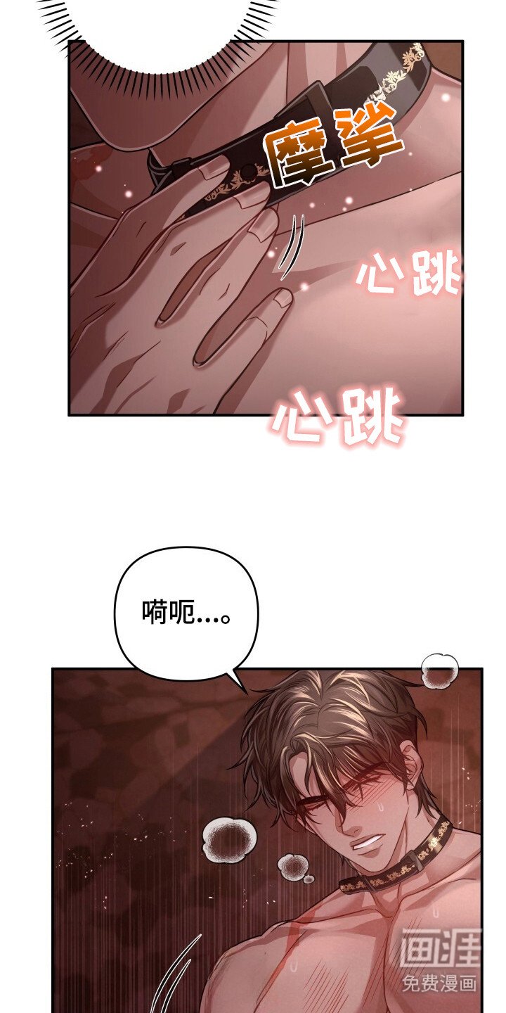 第32章：恐惧感