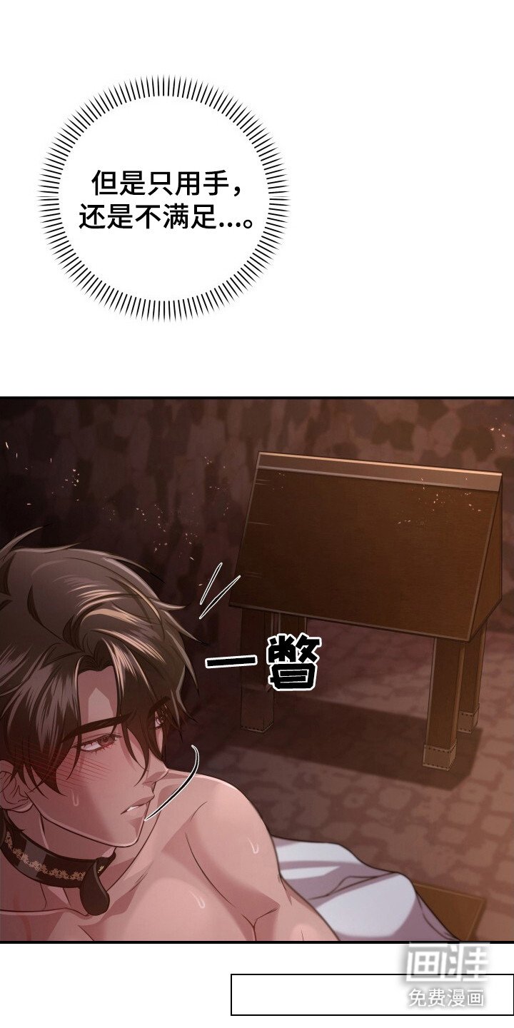 第32章：恐惧感