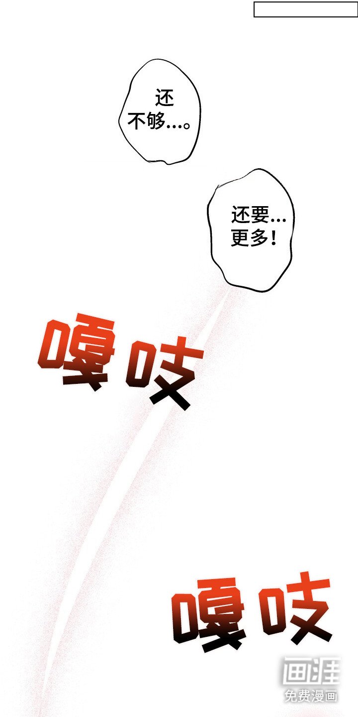 第32章：恐惧感