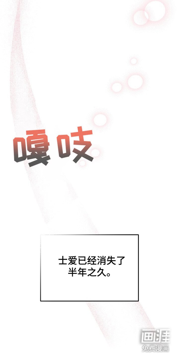 第32章：恐惧感
