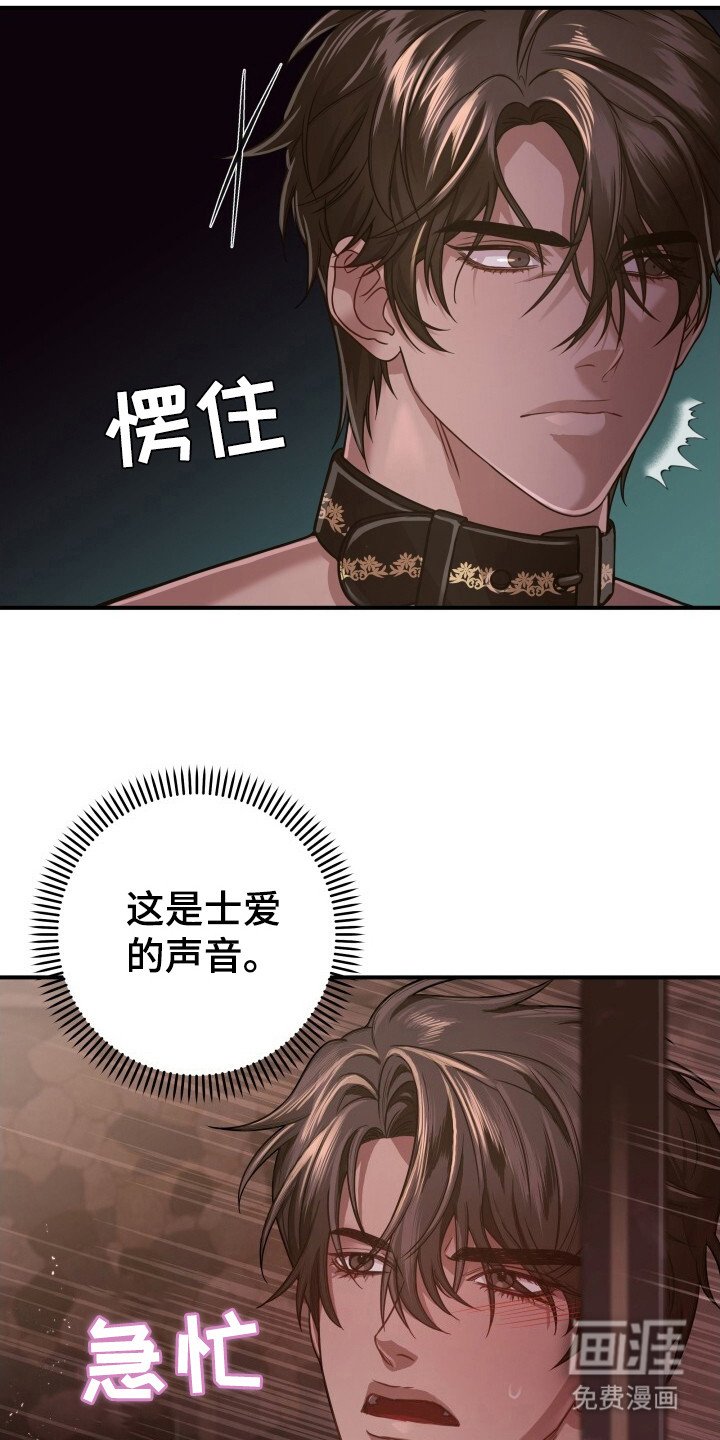 第32章：恐惧感