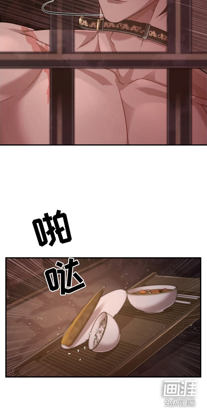 第32章：恐惧感