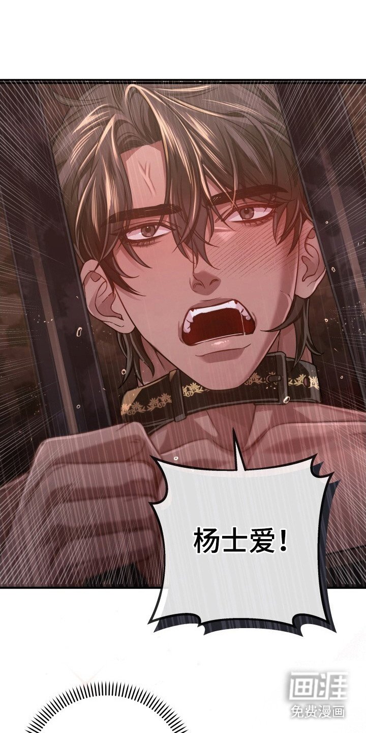 第32章：恐惧感