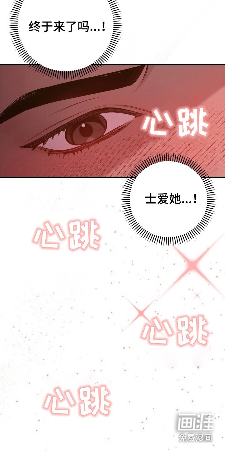 第32章：恐惧感