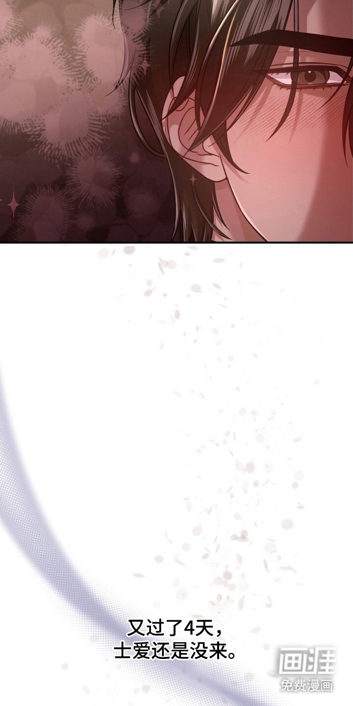 第32章：恐惧感