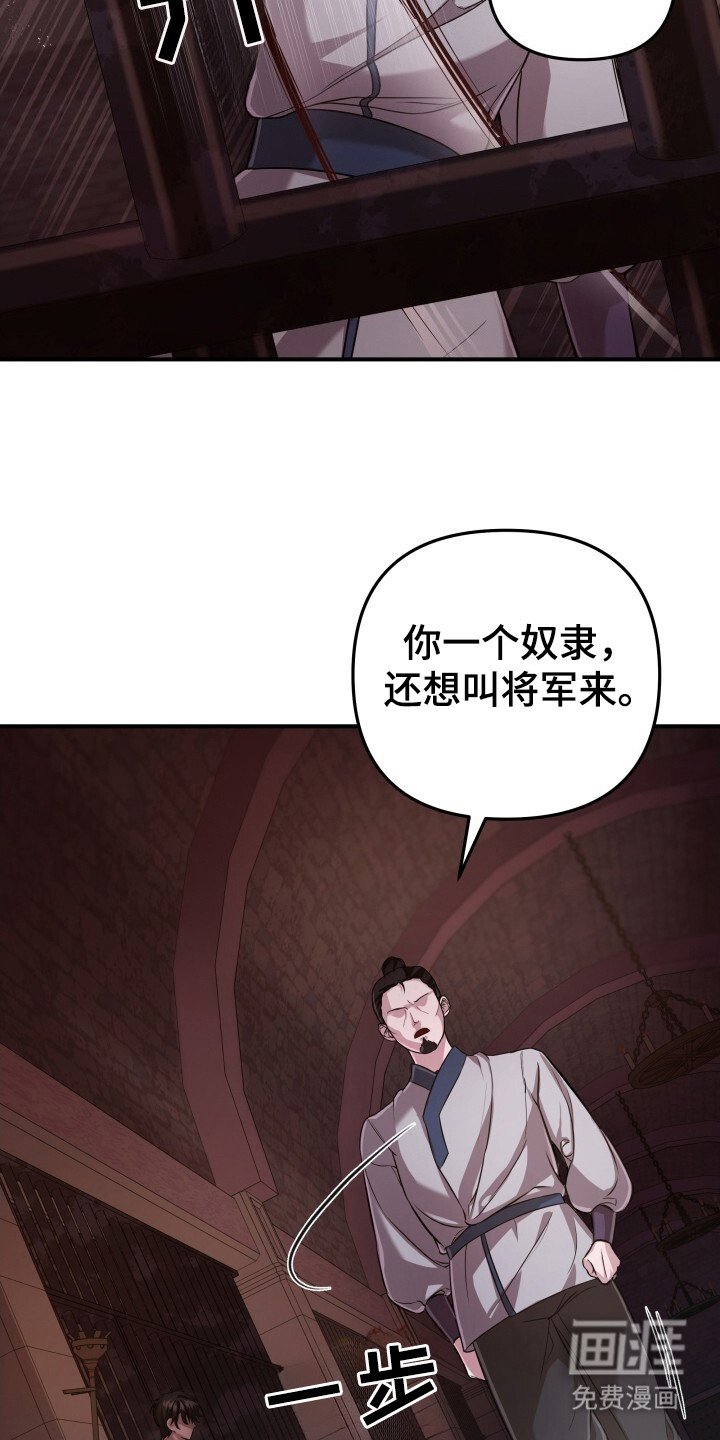第33章：再次出现