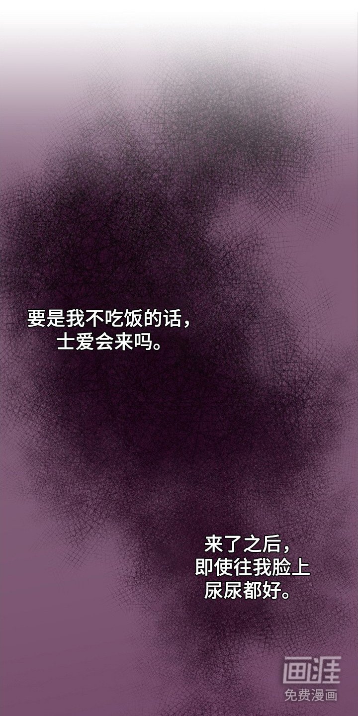 第33章：再次出现