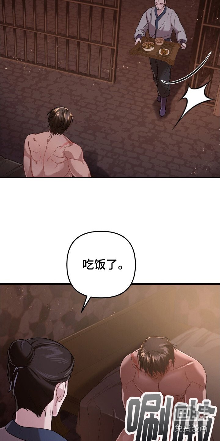 第33章：再次出现