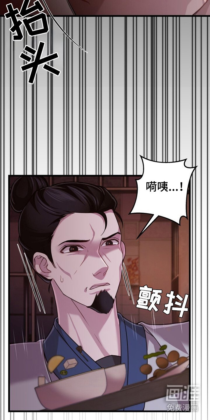 第33章：再次出现