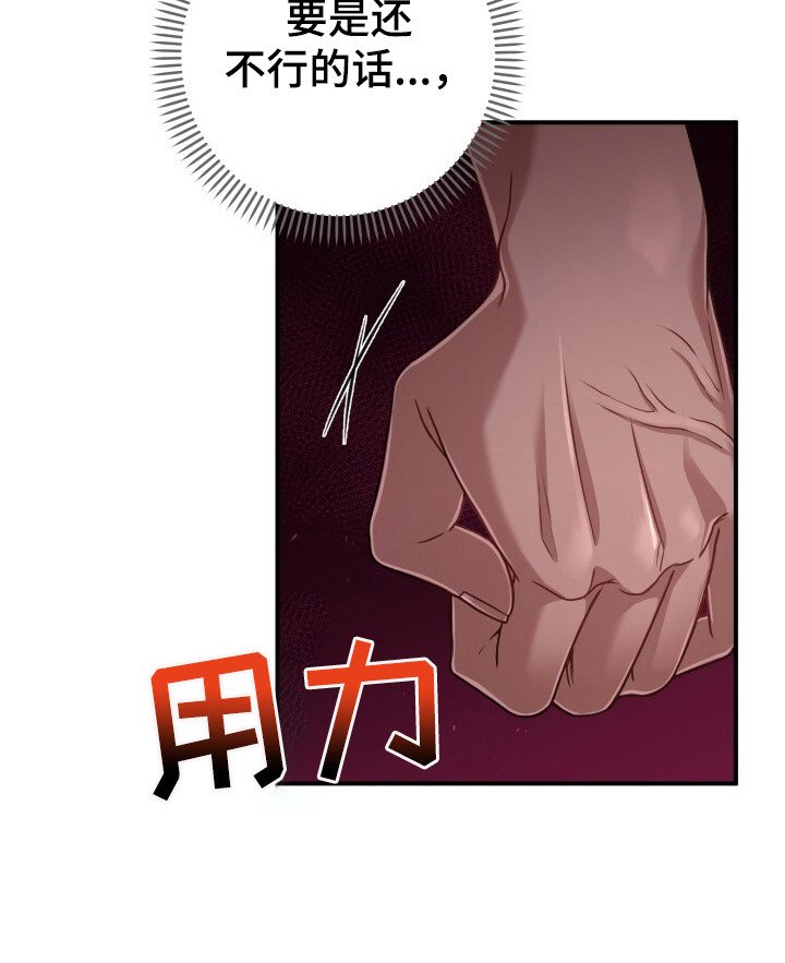 第33章：再次出现