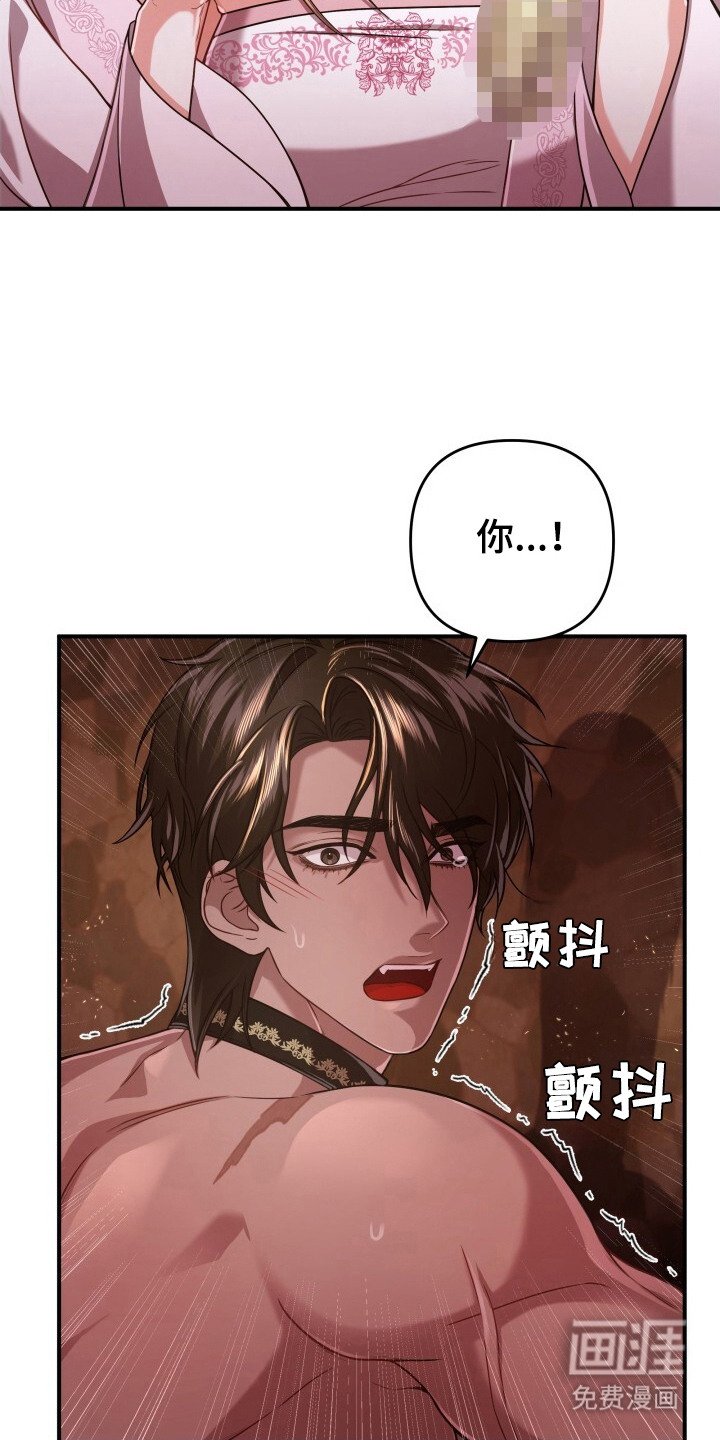 第34章：变得温顺