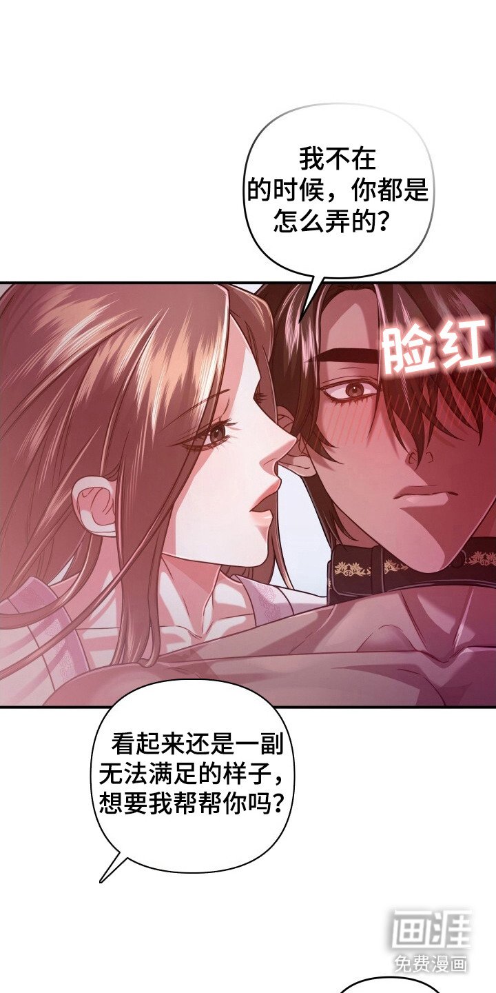 第35章：理由
