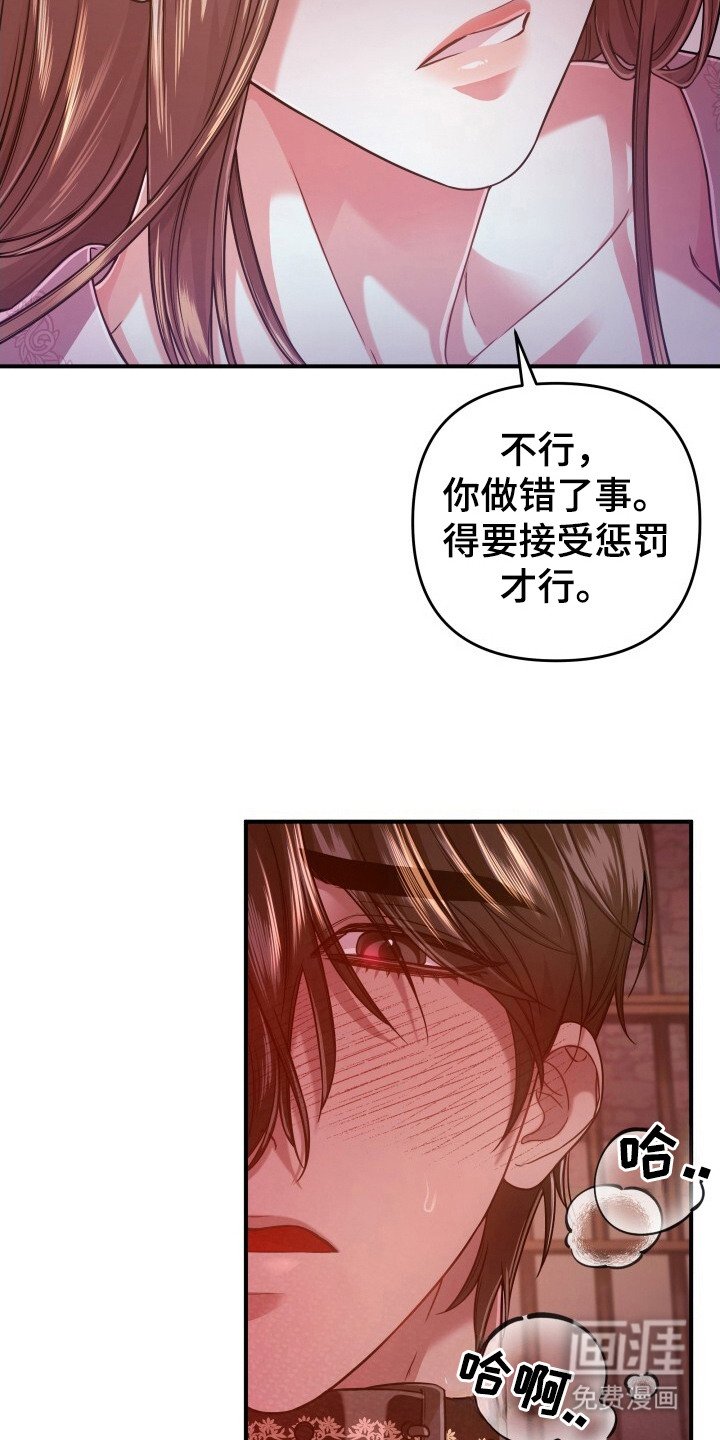 第35章：理由