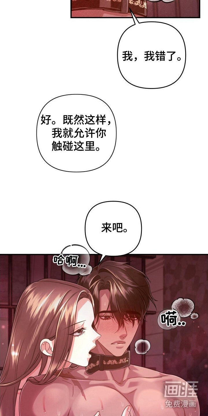 第35章：理由