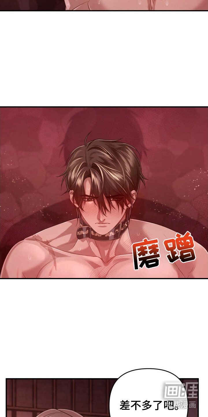 第35章：理由