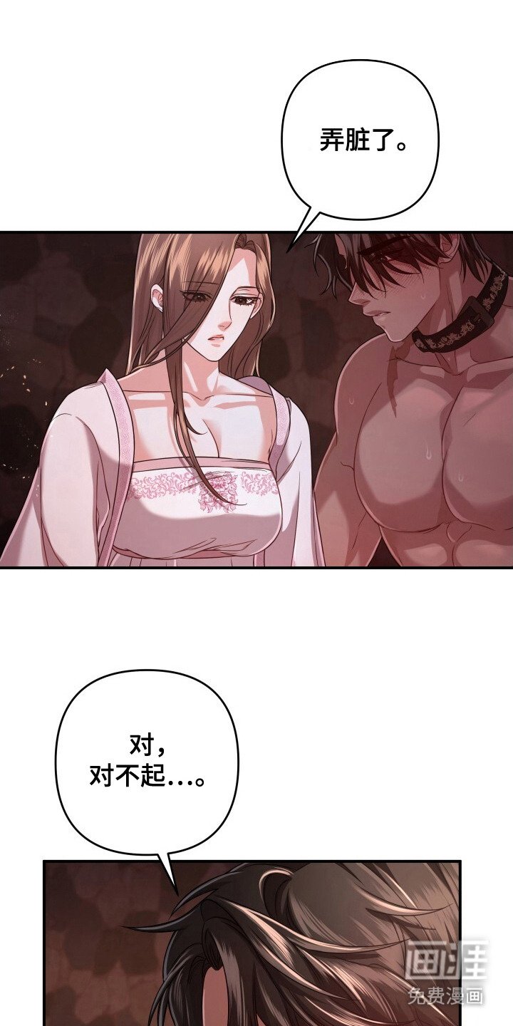 第36章：支离破碎