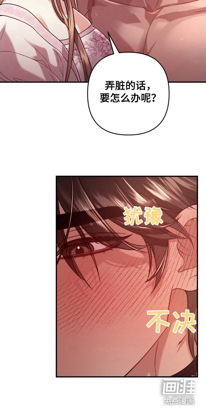 第36章：支离破碎