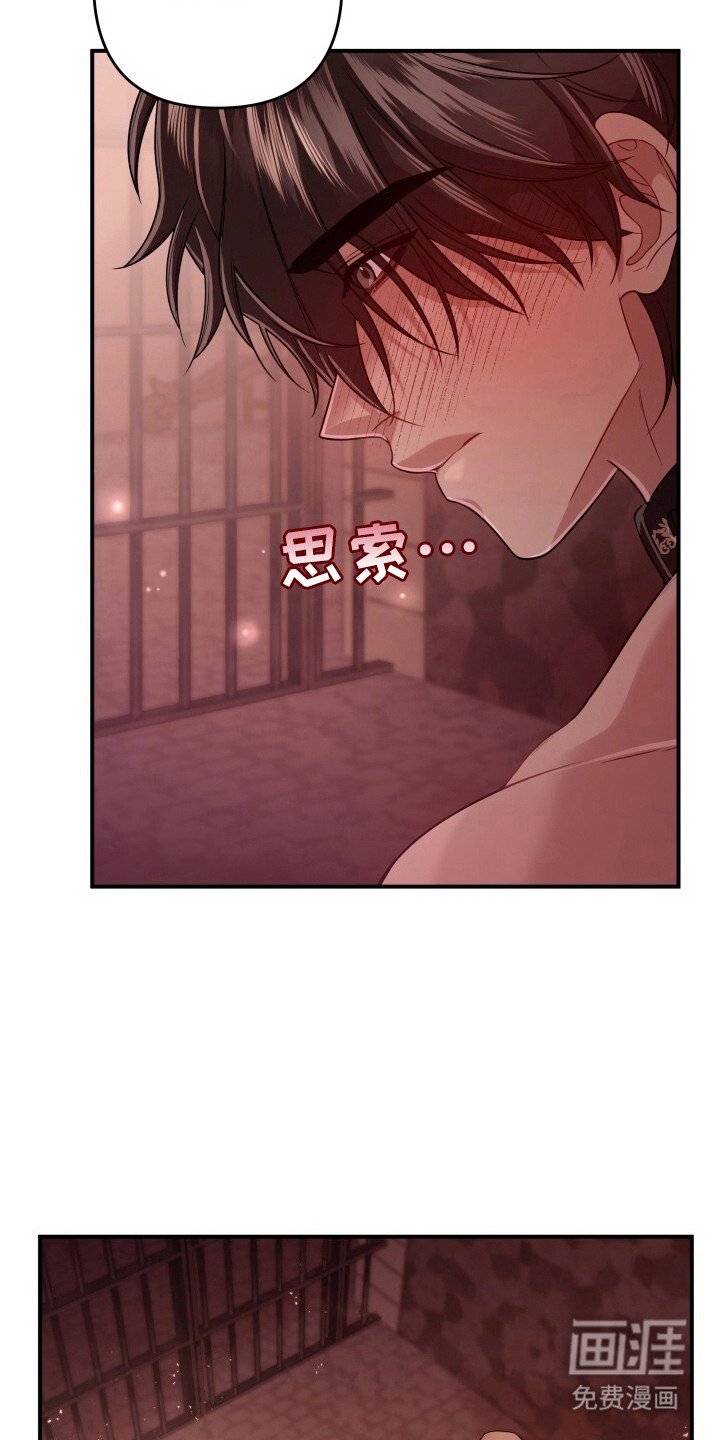 第36章：支离破碎