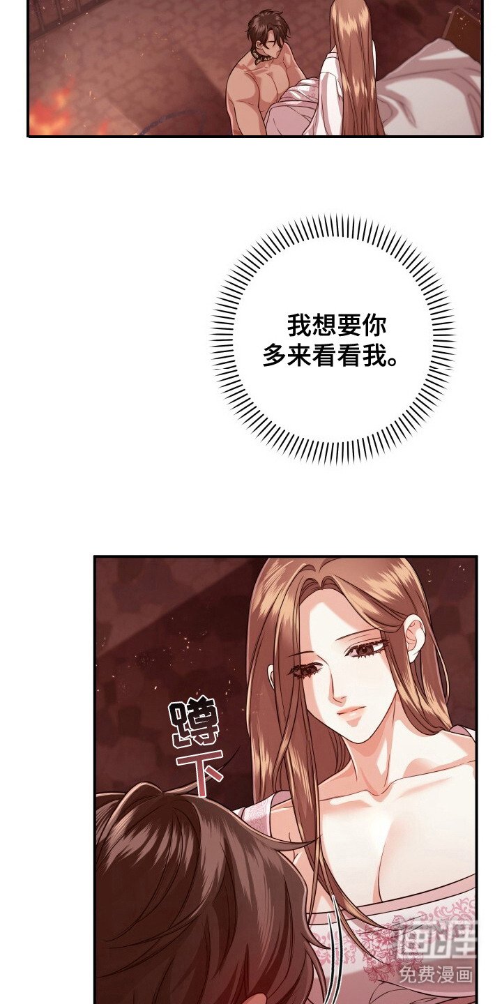 第36章：支离破碎