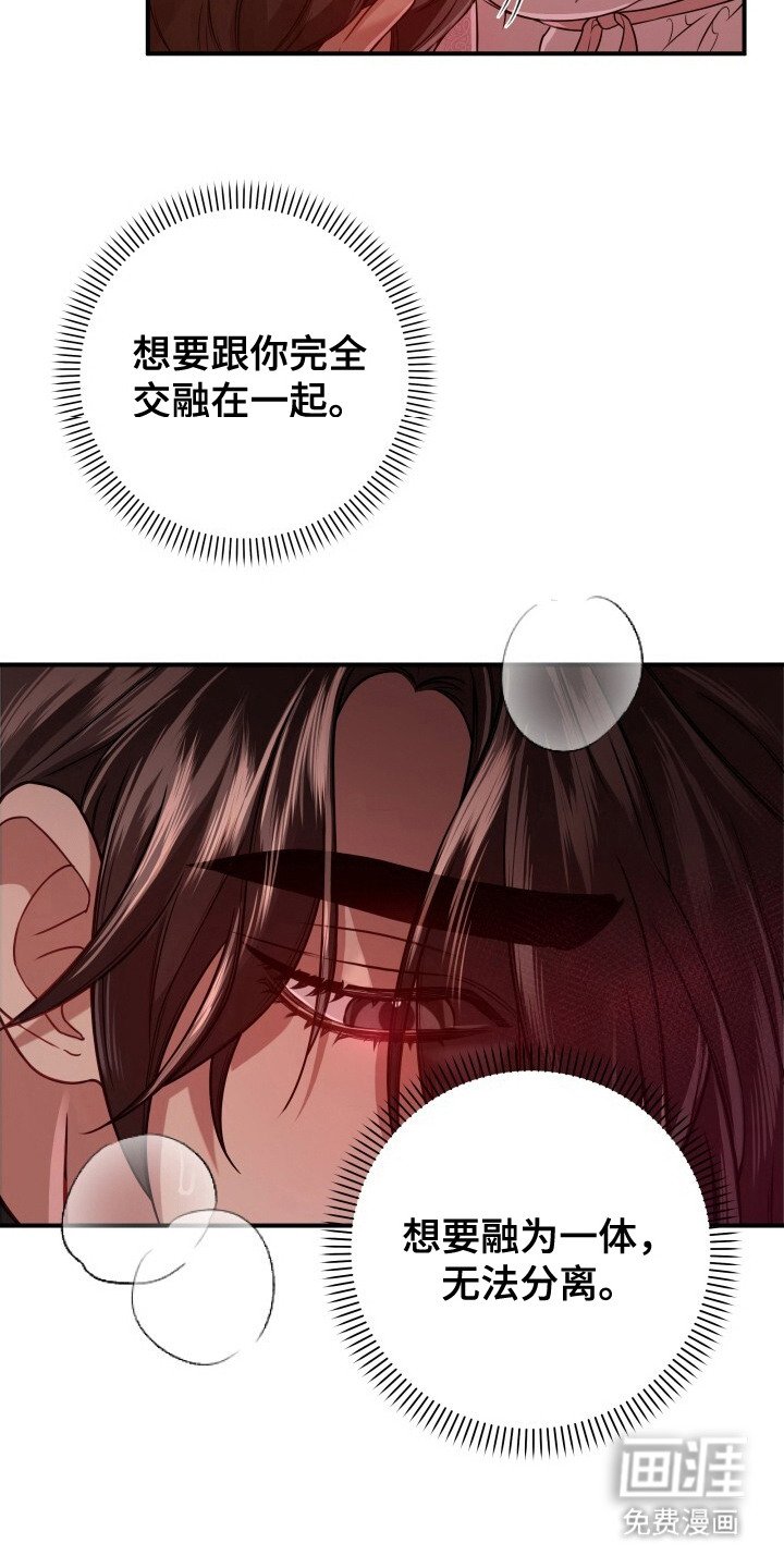 第36章：支离破碎