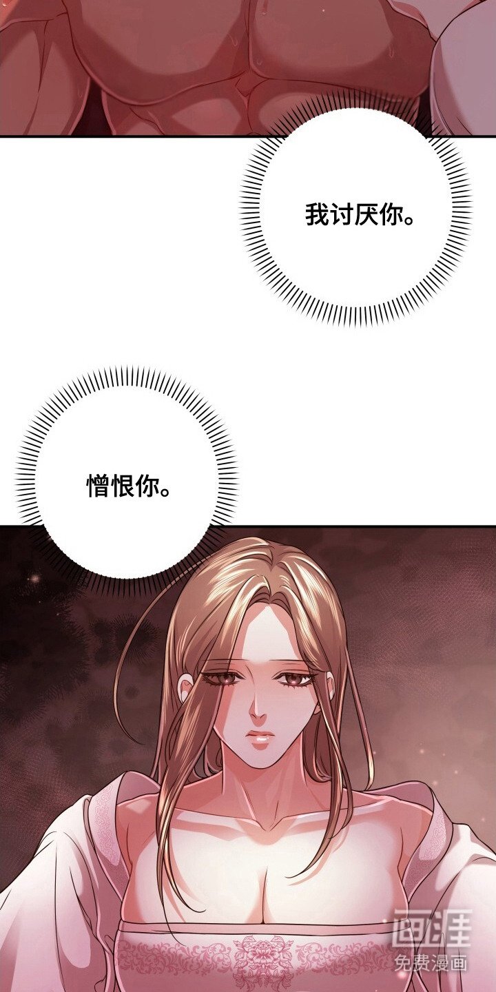 第36章：支离破碎