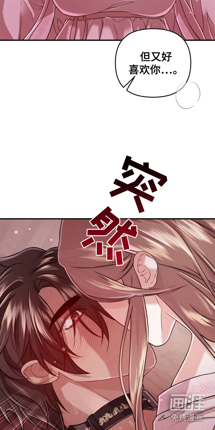 第36章：支离破碎