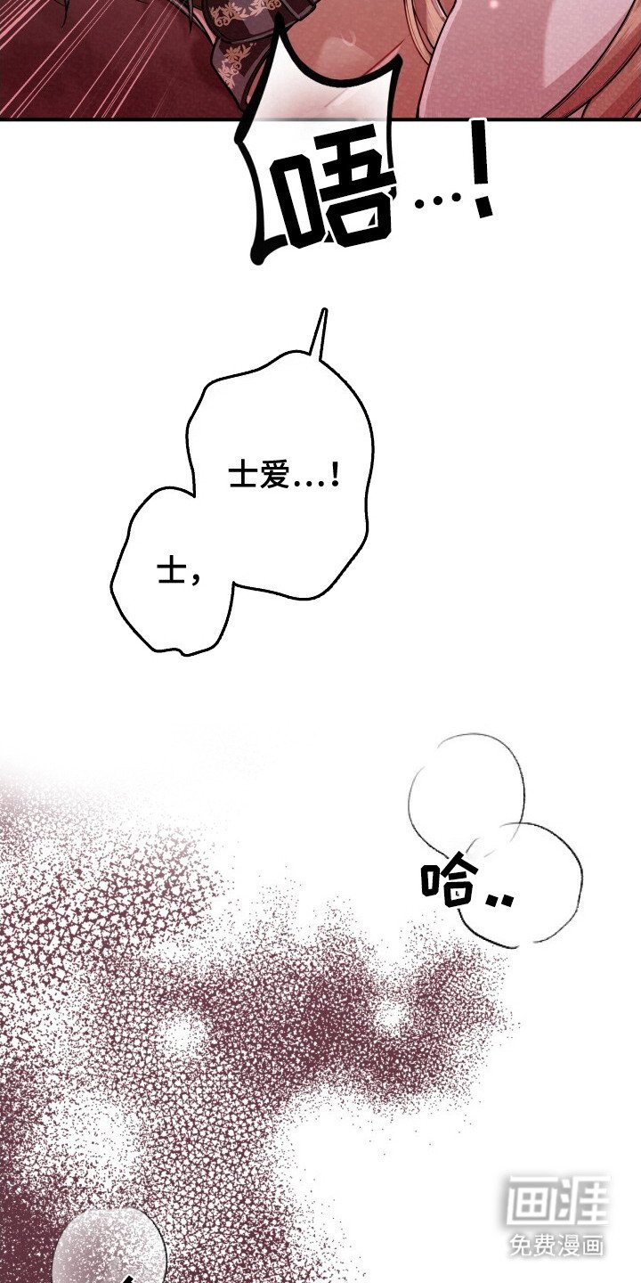 第36章：支离破碎