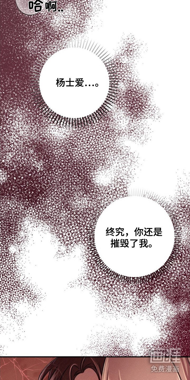 第36章：支离破碎