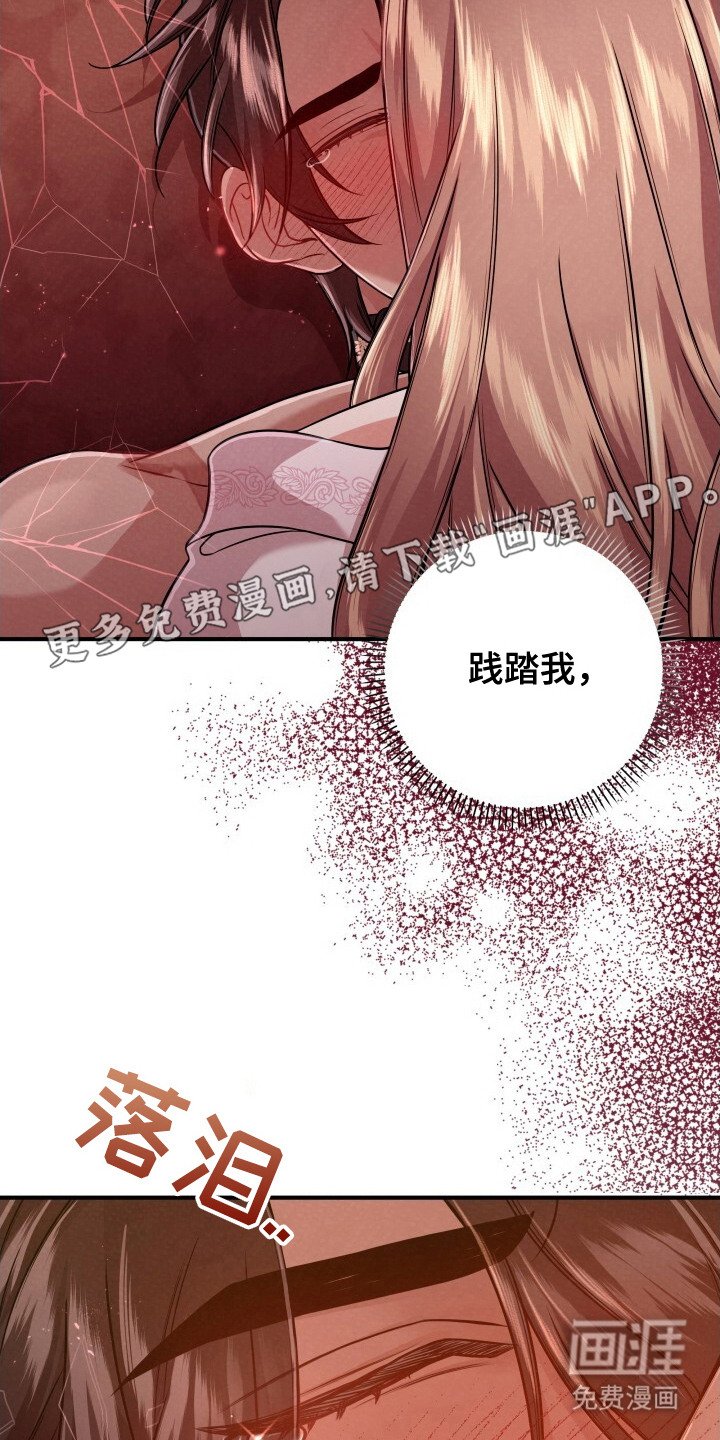 第36章：支离破碎