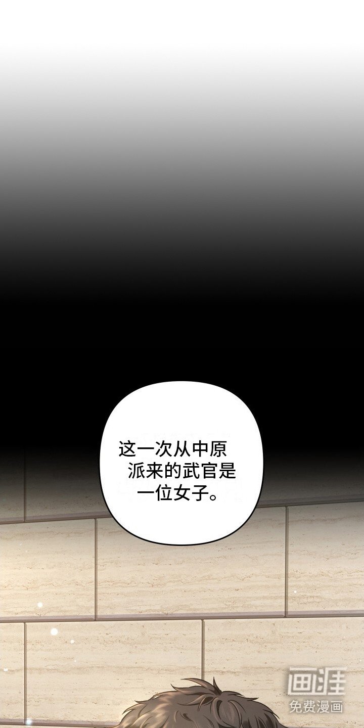 第4章：教你一次