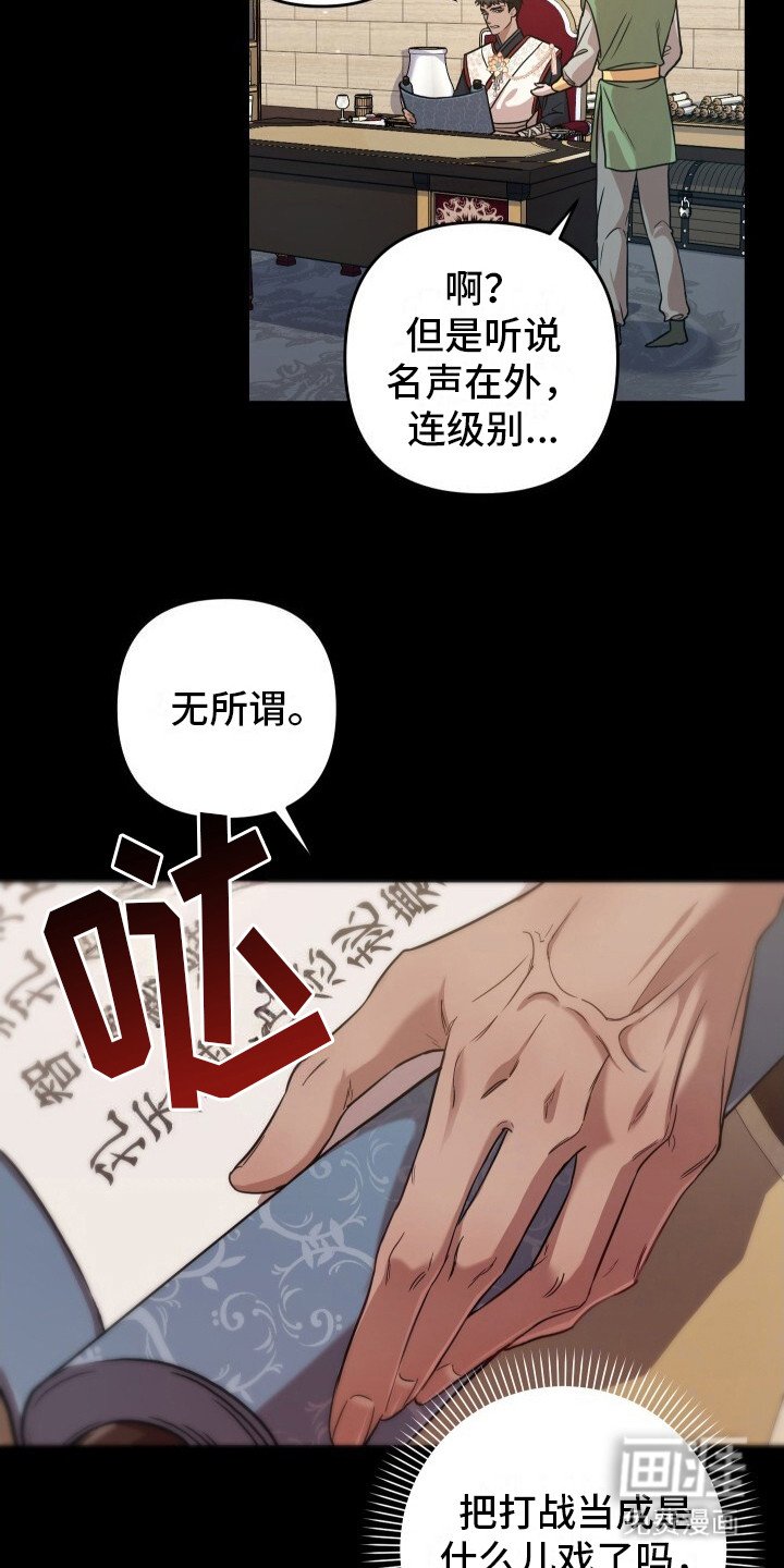 第4章：教你一次