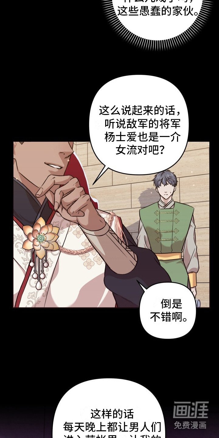 第4章：教你一次