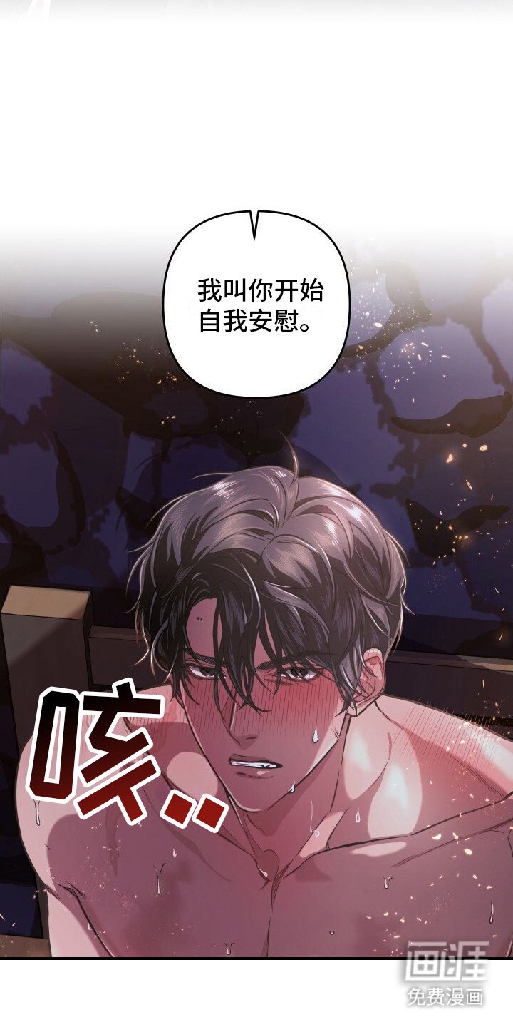 第4章：教你一次