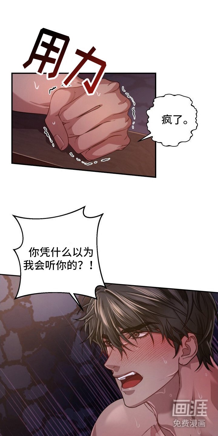 第4章：教你一次