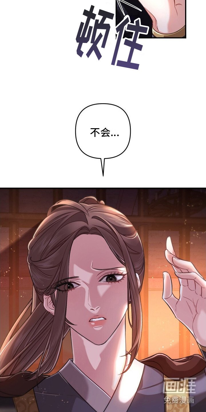 第4章：教你一次