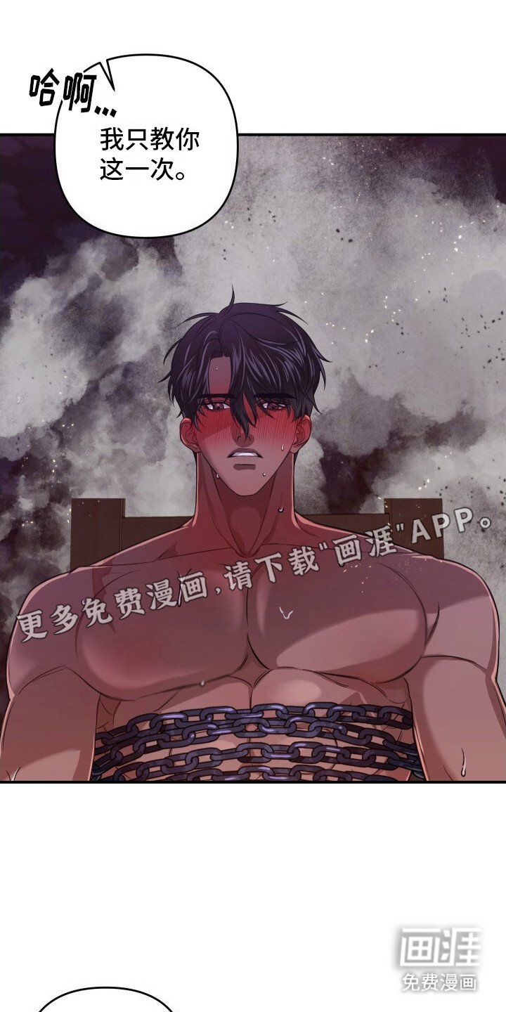 第4章：教你一次