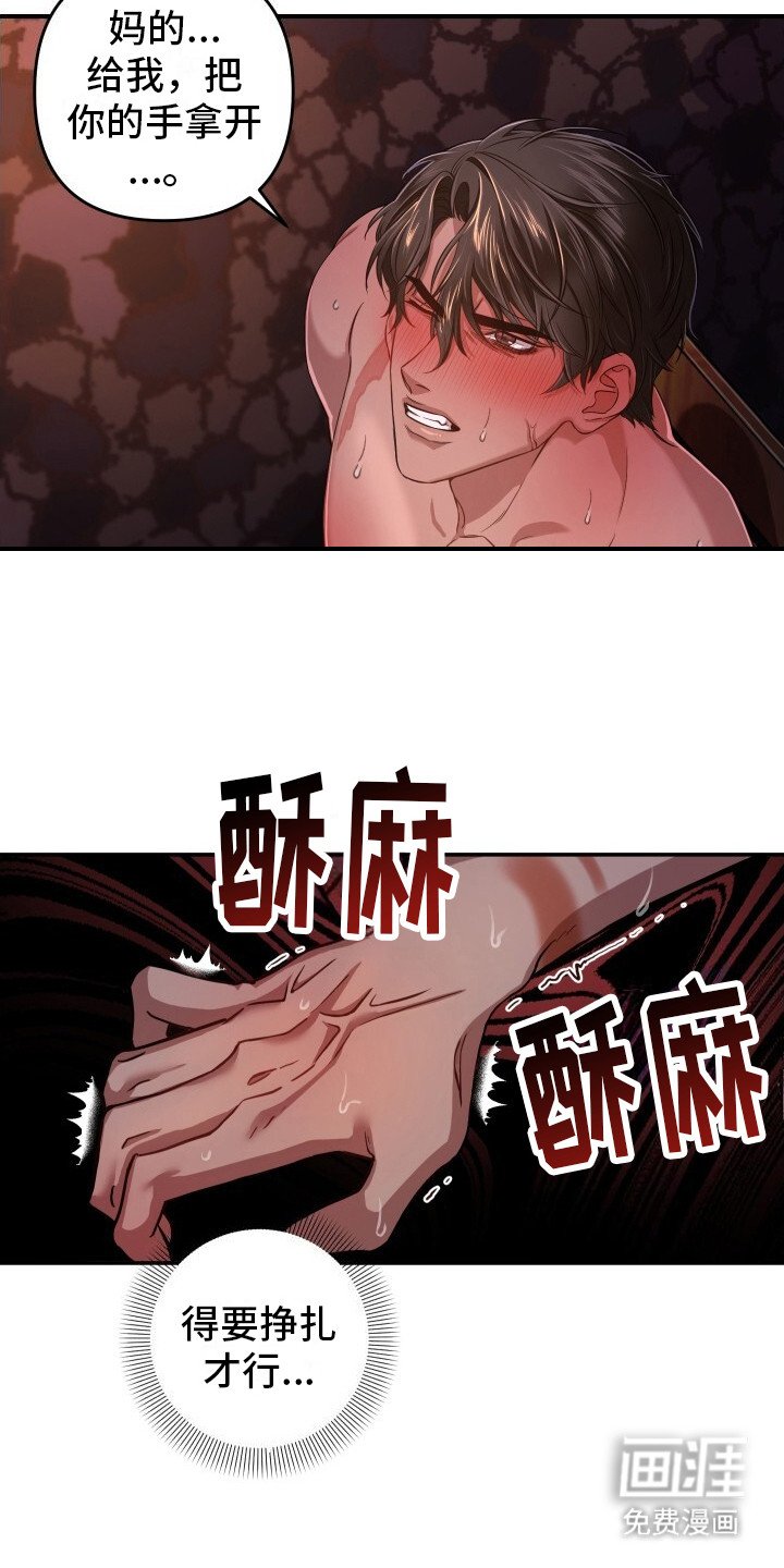 第4章：教你一次
