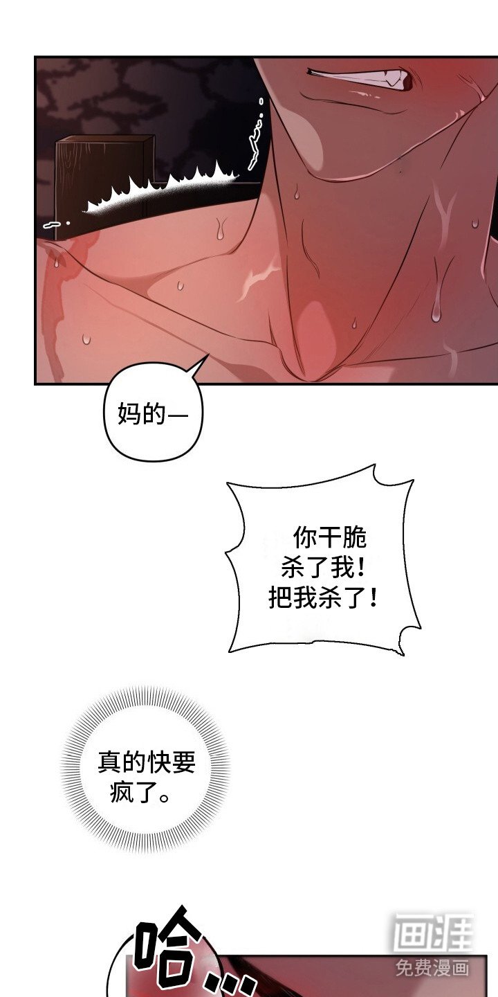 第4章：教你一次
