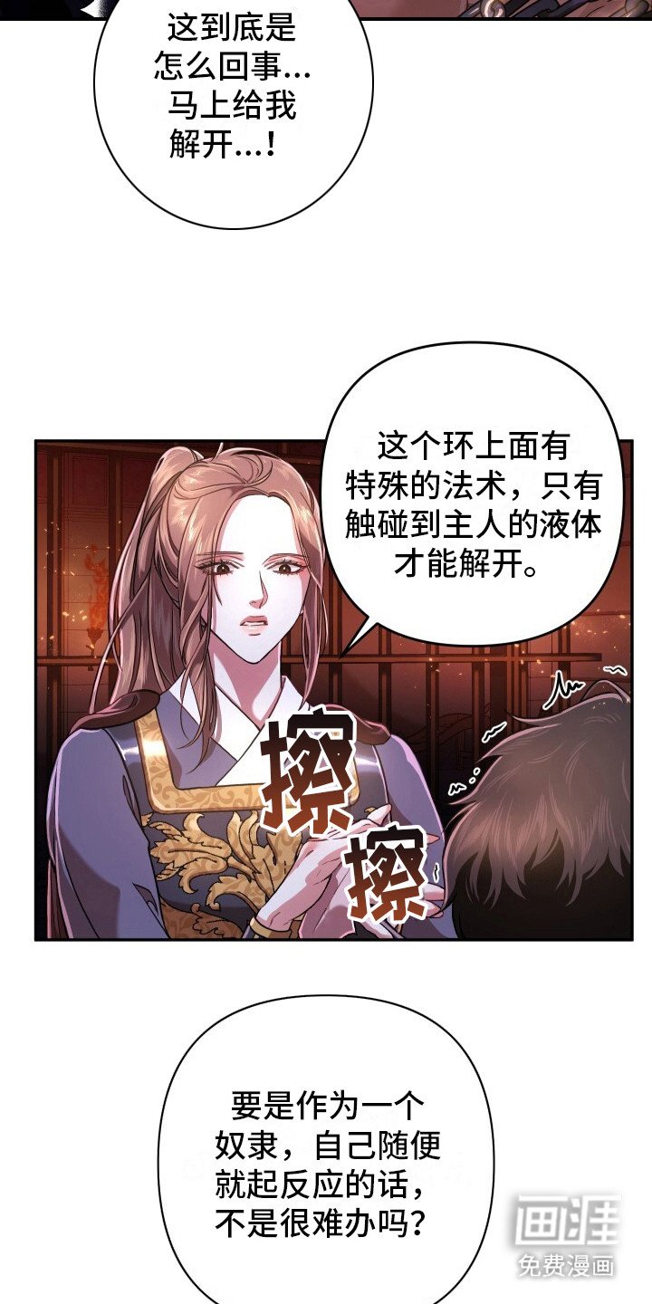 第4章：教你一次