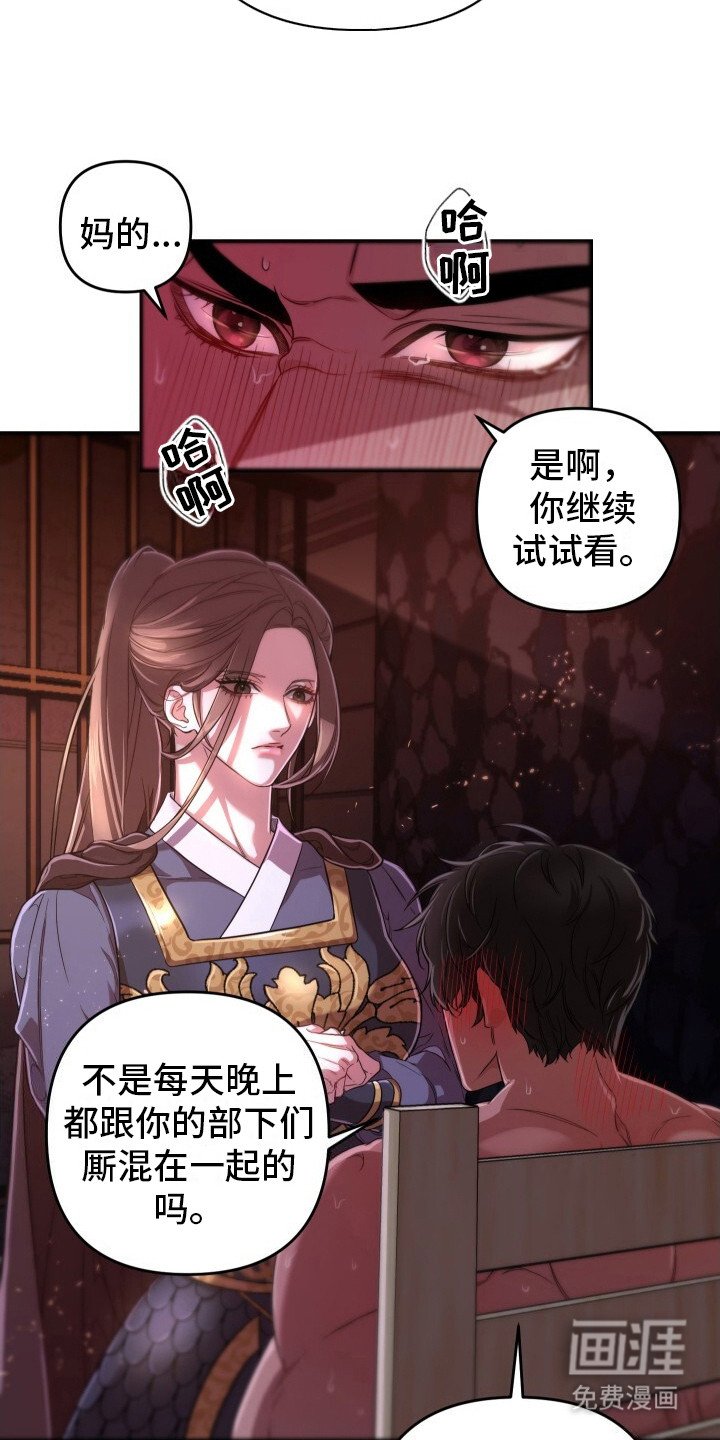 第4章：教你一次