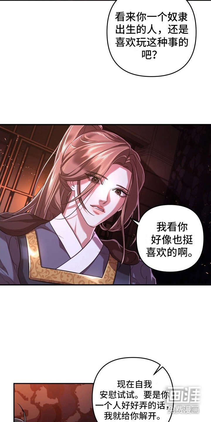 第4章：教你一次