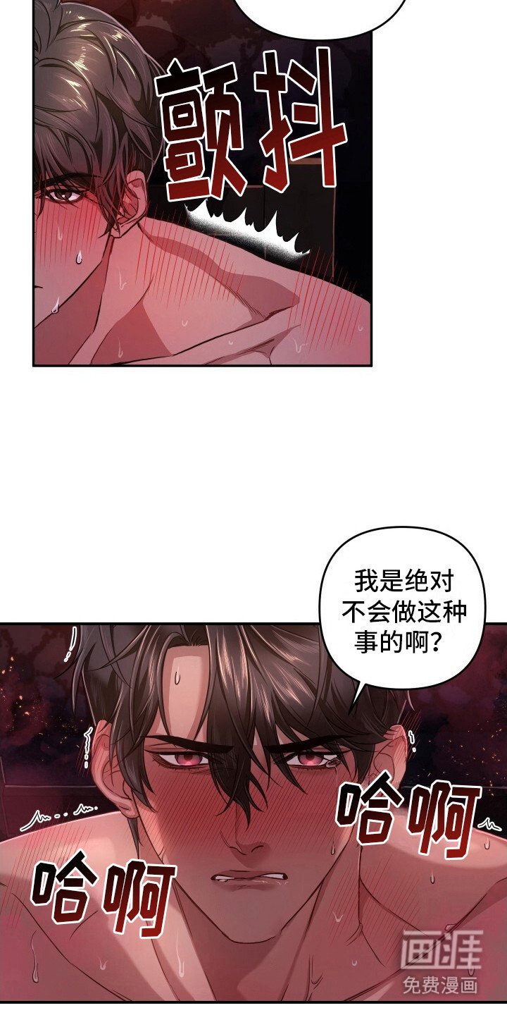 第4章：教你一次