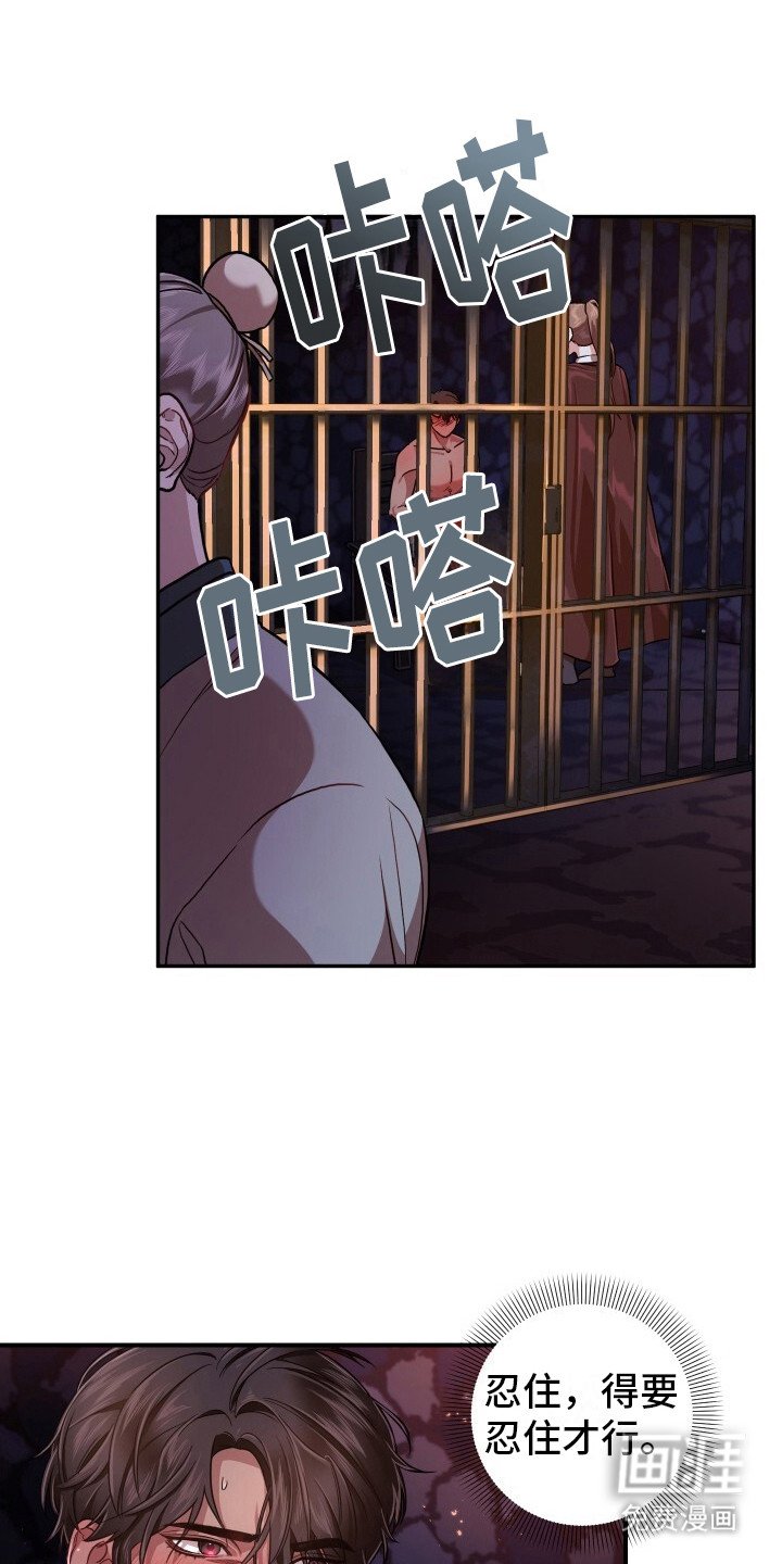 第5章：内心挣扎
