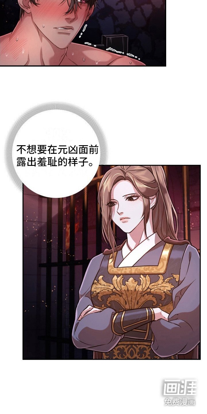第5章：内心挣扎